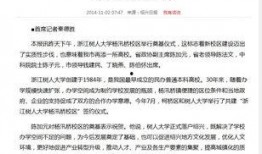 近日新闻爆料大全最新